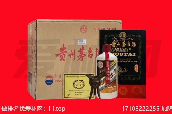 芜湖市无为回收陈年茅台酒