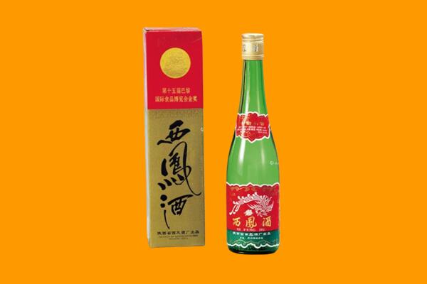 芜湖市无为西凤酒回收.jpg
