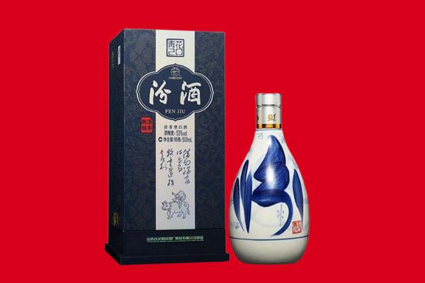 芜湖市无为回收汾酒.jpg