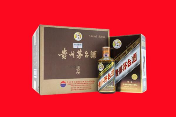 芜湖市无为回收50年茅台